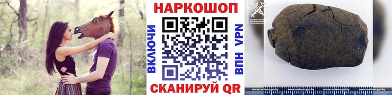 Магазины продажи наркотиков Красногорск КОКАИН Амфетамин Гашиш Конопля Меф
