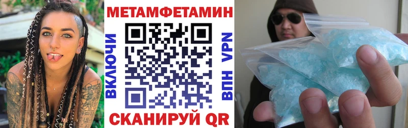 АМФ VHQ Красногорск