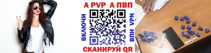 наркотики  Красногорск  Alpha-PVP СК КРИС 