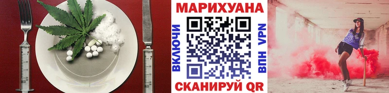 купить наркотики сайты  Красногорск  kraken ссылки  Canna-Cookies марихуана 