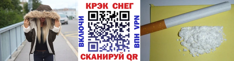КОКАИН 98%  купить наркотик  Красногорск 