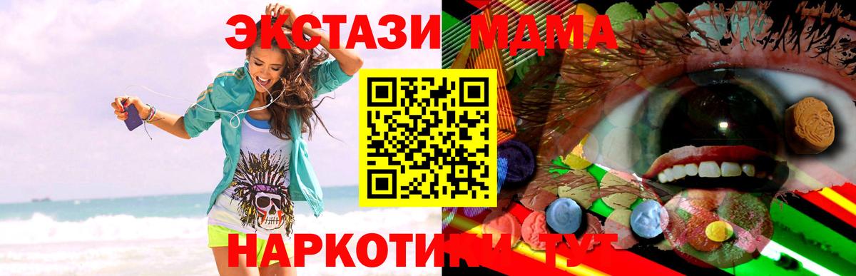 ОМГ ОМГ как войти  Ecstasy 99%  Вход с VPN  Ecstasy диски  Красногорск  ЭКСТАЗИ 