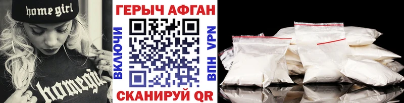 купить  цена  Красногорск  Героин VHQ 