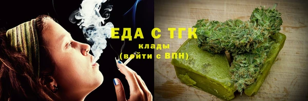 кокаин Елабуга