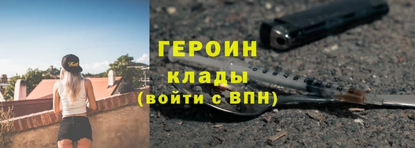мдма Заводоуковск