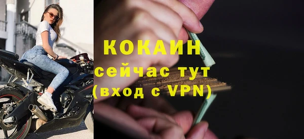 кокаин Елабуга