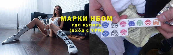 марихуана Елизово