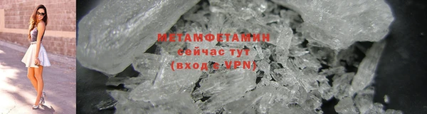 меф Ельня