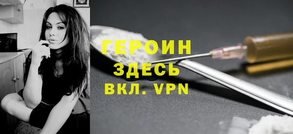 марихуана Елизово