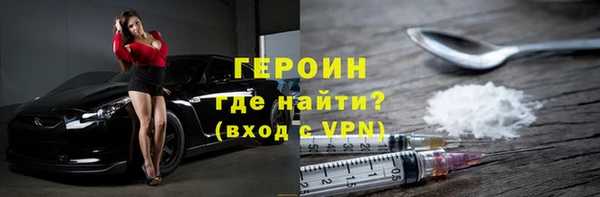 меф Ельня