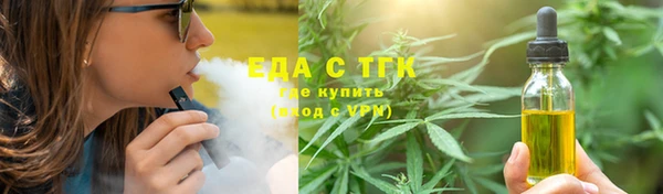 марихуана Елизово