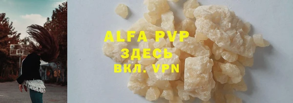 apvp Заволжье