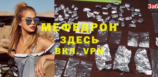 марихуана Елизово