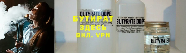 марихуана Елизово