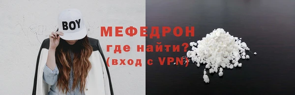 кокаин Елабуга