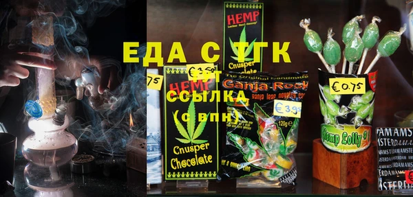 кокаин Елабуга