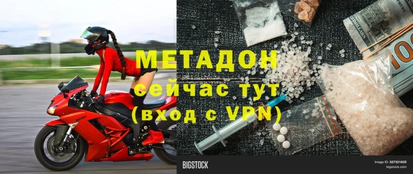 дживик Заволжск
