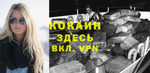 кокаин Елабуга
