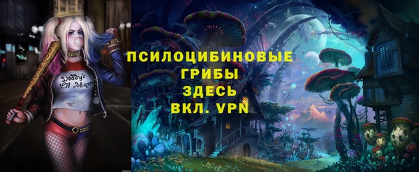 марихуана Елизово