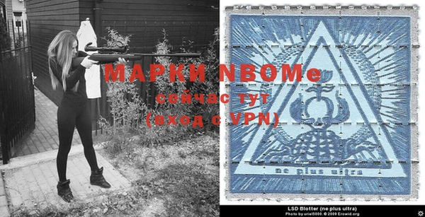 мдма Заводоуковск