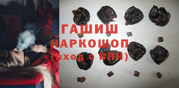марихуана Елизово