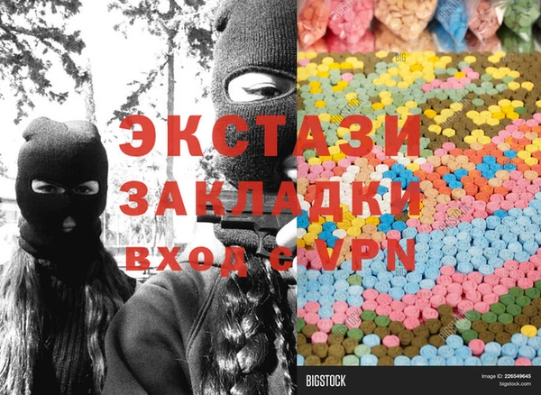 apvp Заволжье