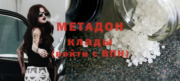 кокаин Елабуга