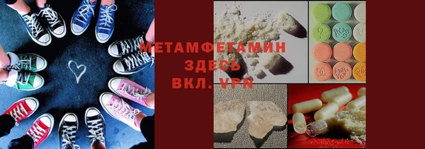 марихуана Елизово