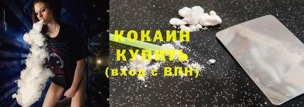 марихуана Елизово