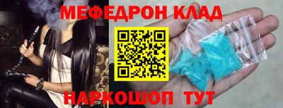 каннабис Волжский