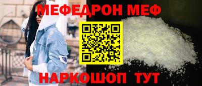 спиды Волгодонск