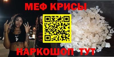 кристаллы Волжск