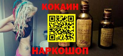 каннабис Волжский