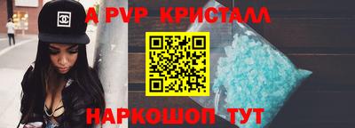 спиды Волгодонск