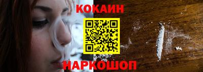 каннабис Волжский