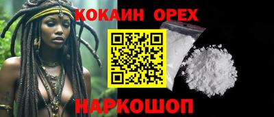 кристаллы Волжск