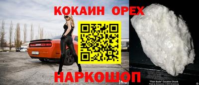 кристаллы Волжск