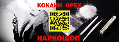 спиды Волгодонск