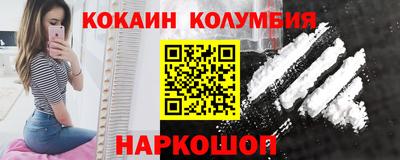 спиды Волгодонск