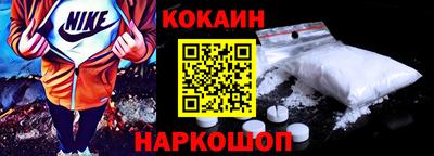 кристаллы Волжск