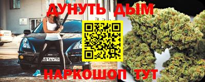 каннабис Волжский