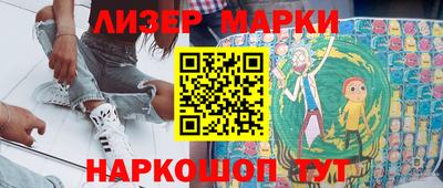 кристаллы Волжск