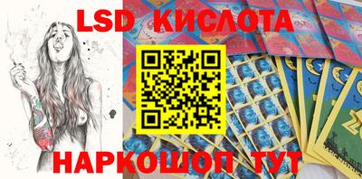 каннабис Волжский