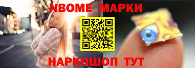 спиды Волгодонск