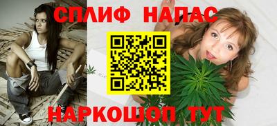 каннабис Волжский