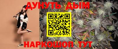 каннабис Волжский