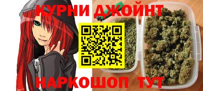 каннабис Волжский