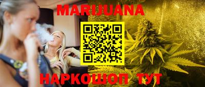каннабис Волжский
