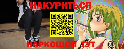 каннабис Волжский