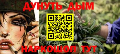 каннабис Волжский